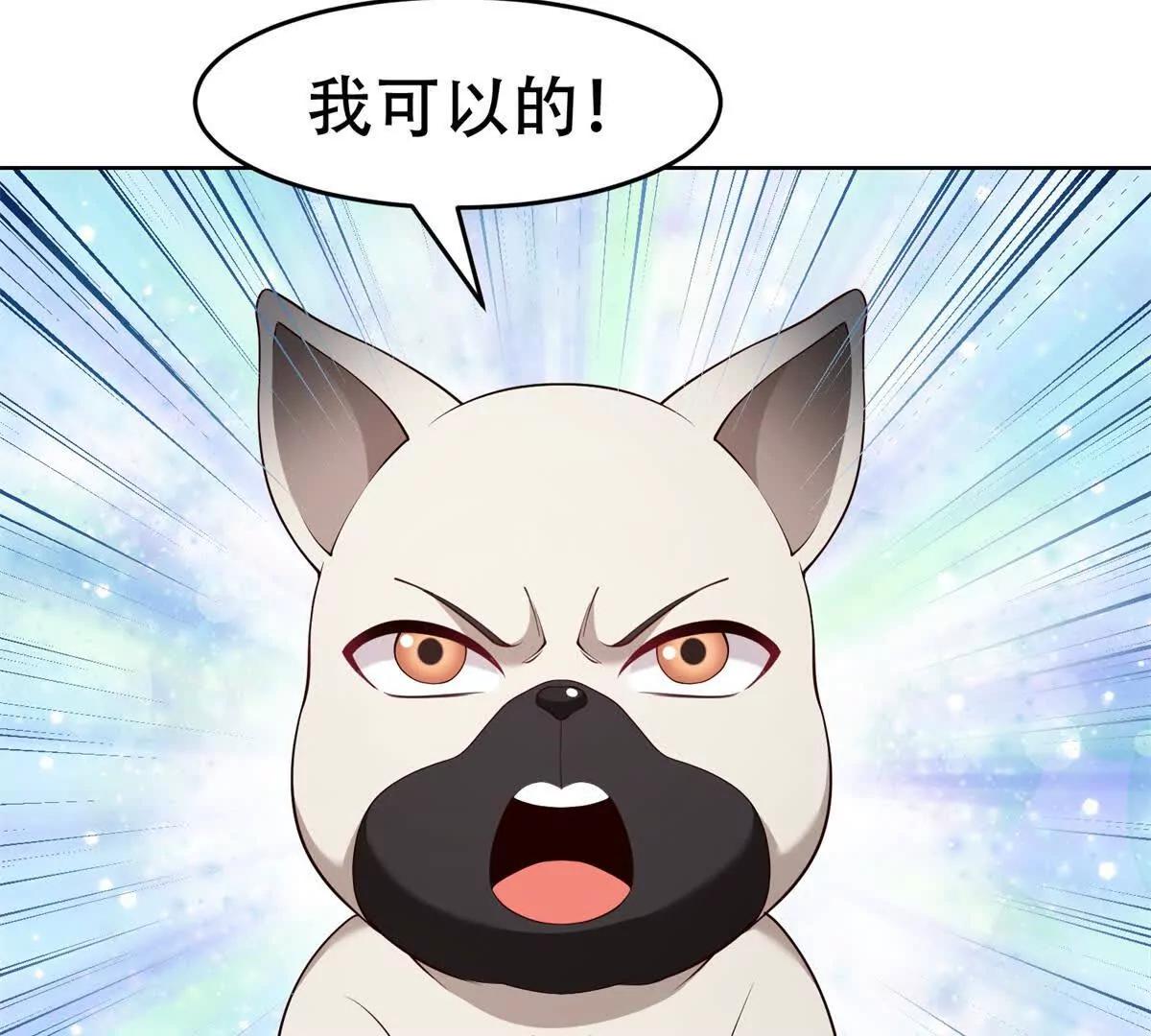 第37话 玛门的助推(1/3)-第38话
