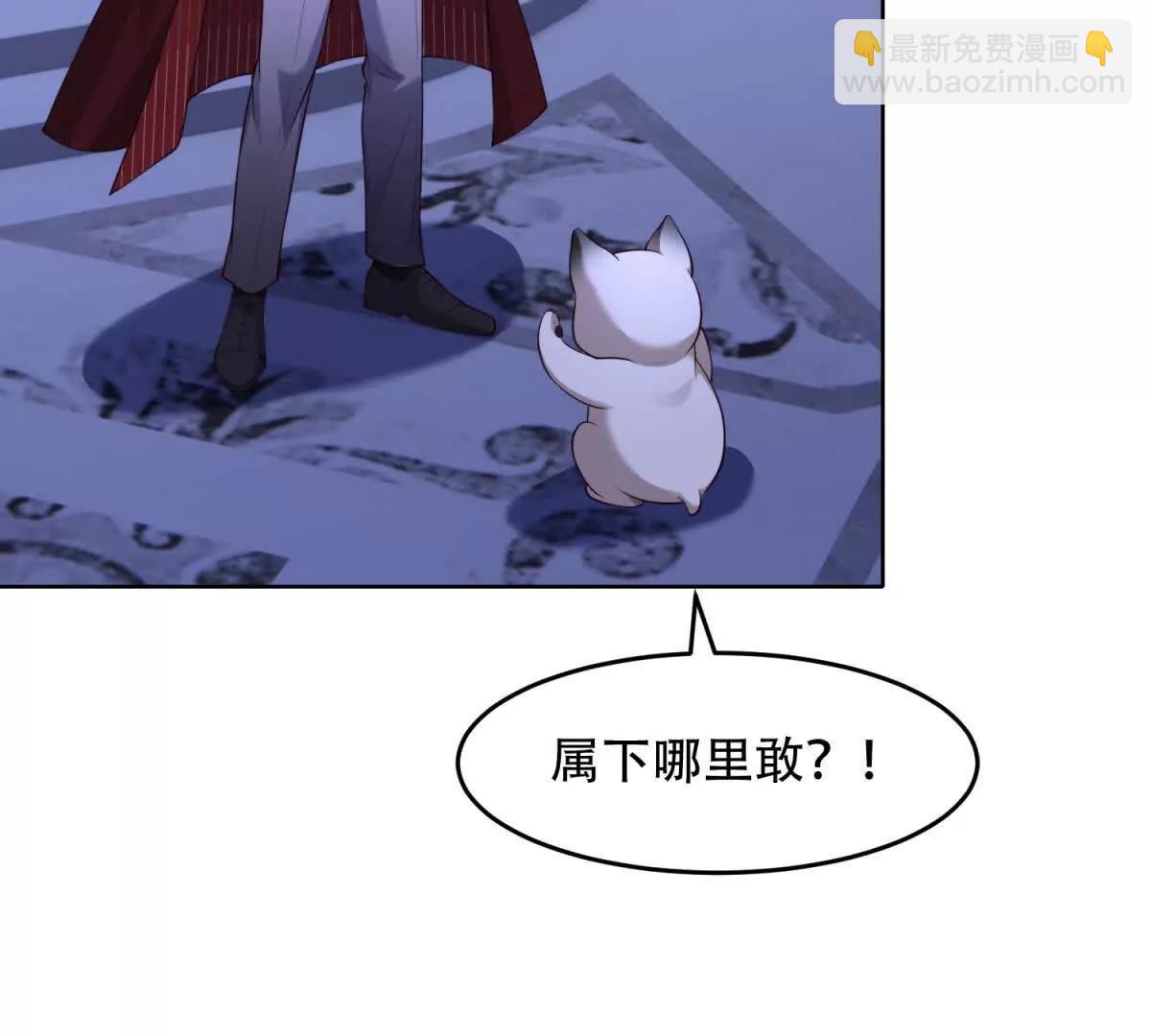 第37话 玛门的助推(1/3)-第38话