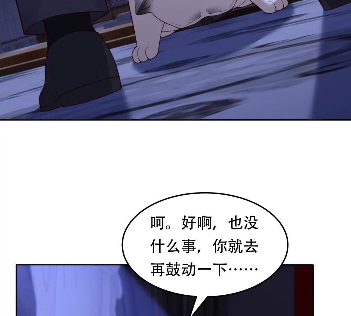 第37话 玛门的助推(1/3)-第38话