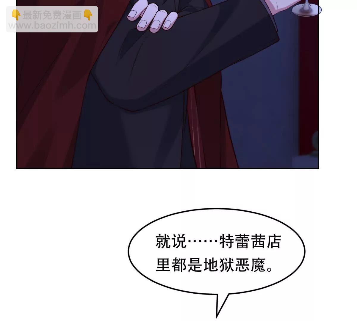 第37话 玛门的助推(1/3)-第38话