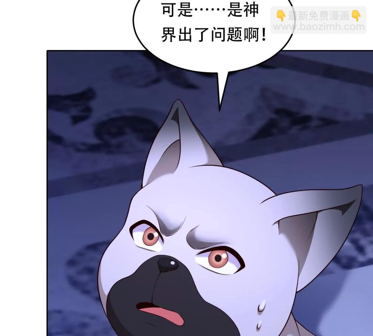 第37话 玛门的助推(1/3)-第38话