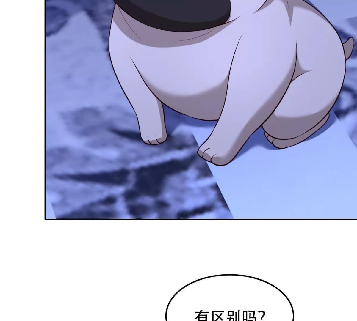 第37话 玛门的助推(1/3)-第38话