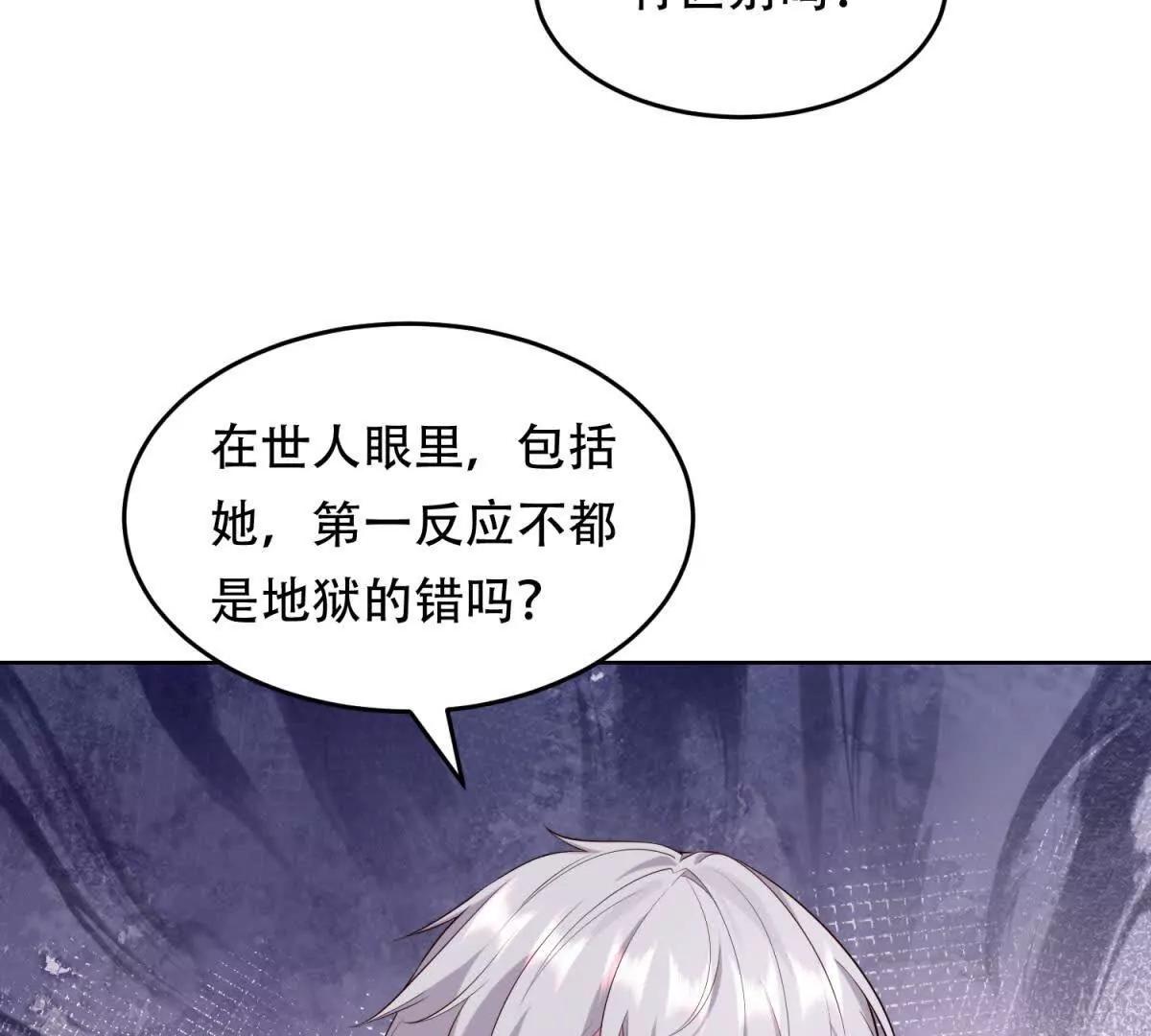 第37话 玛门的助推(1/3)-第38话