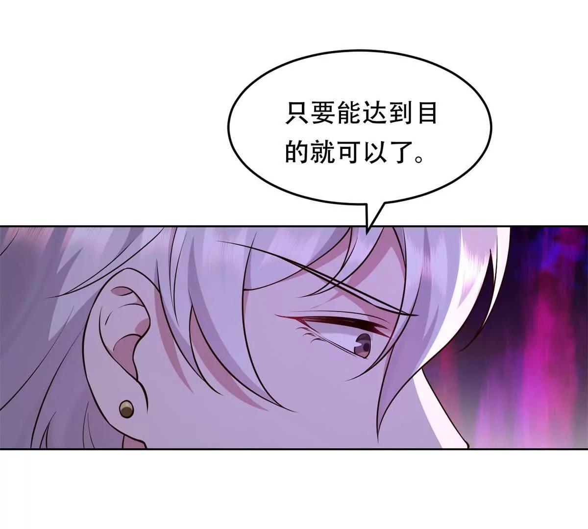 第37话 玛门的助推(1/3)-第38话