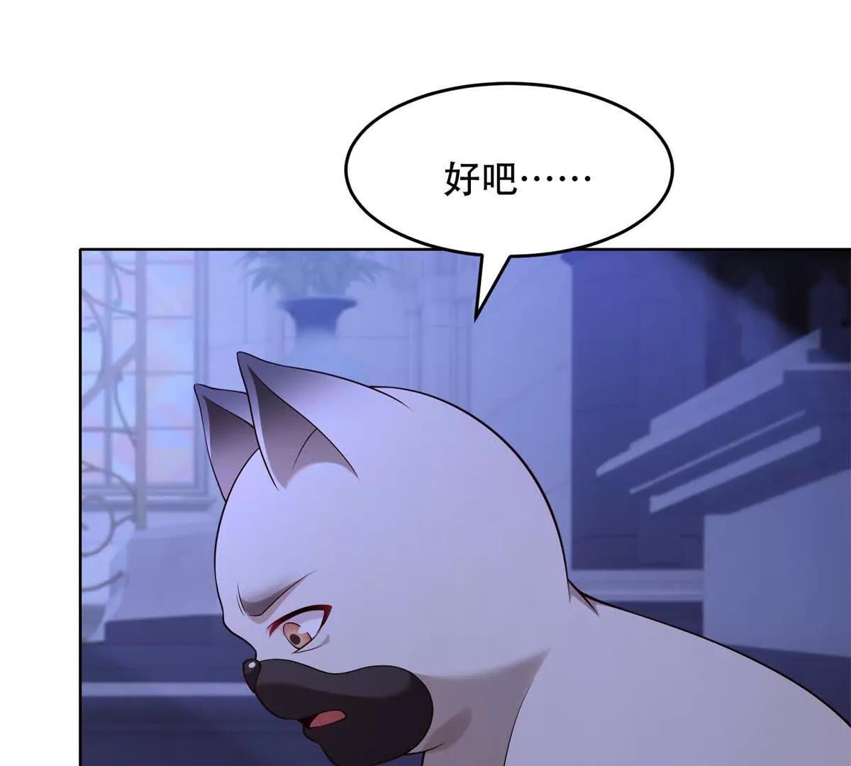 第37话 玛门的助推(1/3)-第38话