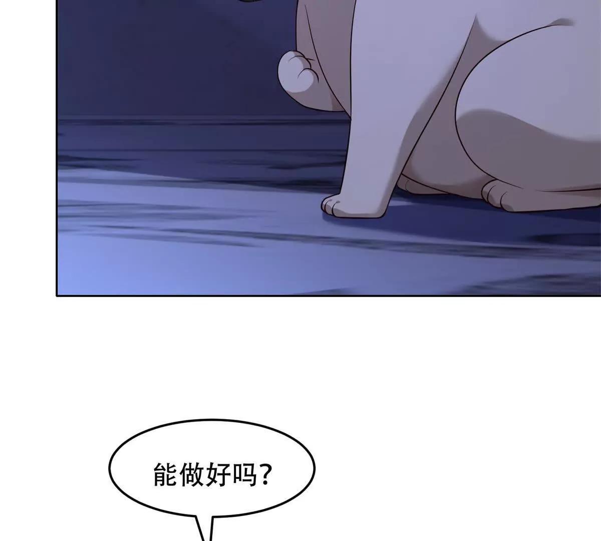 第37话 玛门的助推(1/3)-第38话