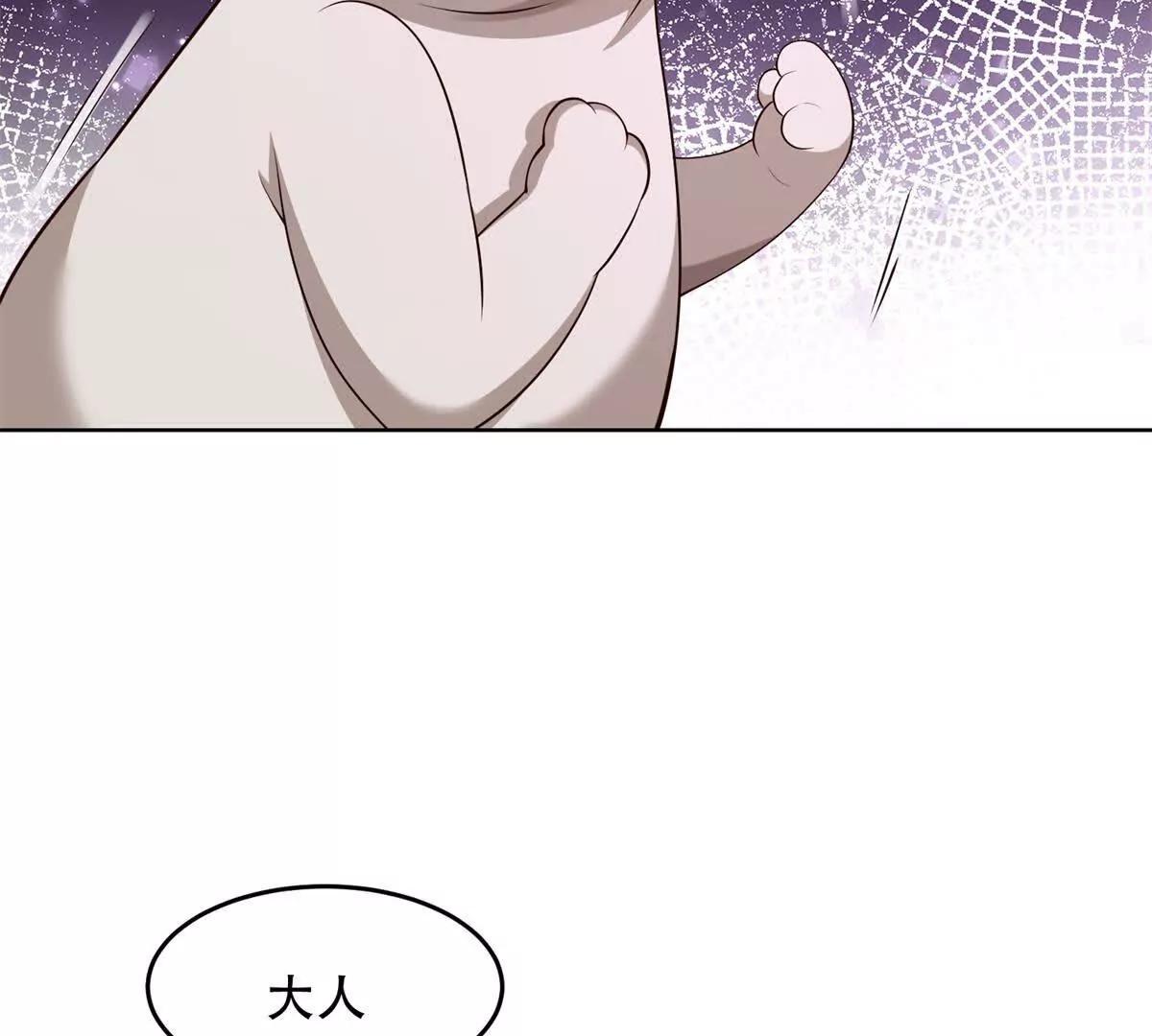 第37话 玛门的助推(1/3)-第38话