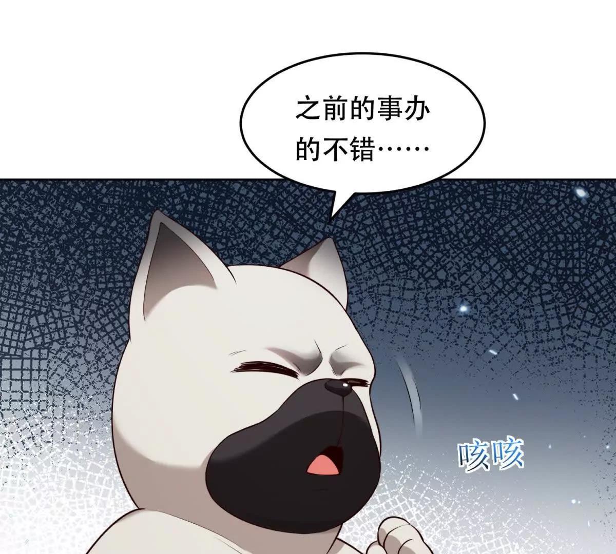 第37话 玛门的助推(1/3)-第38话
