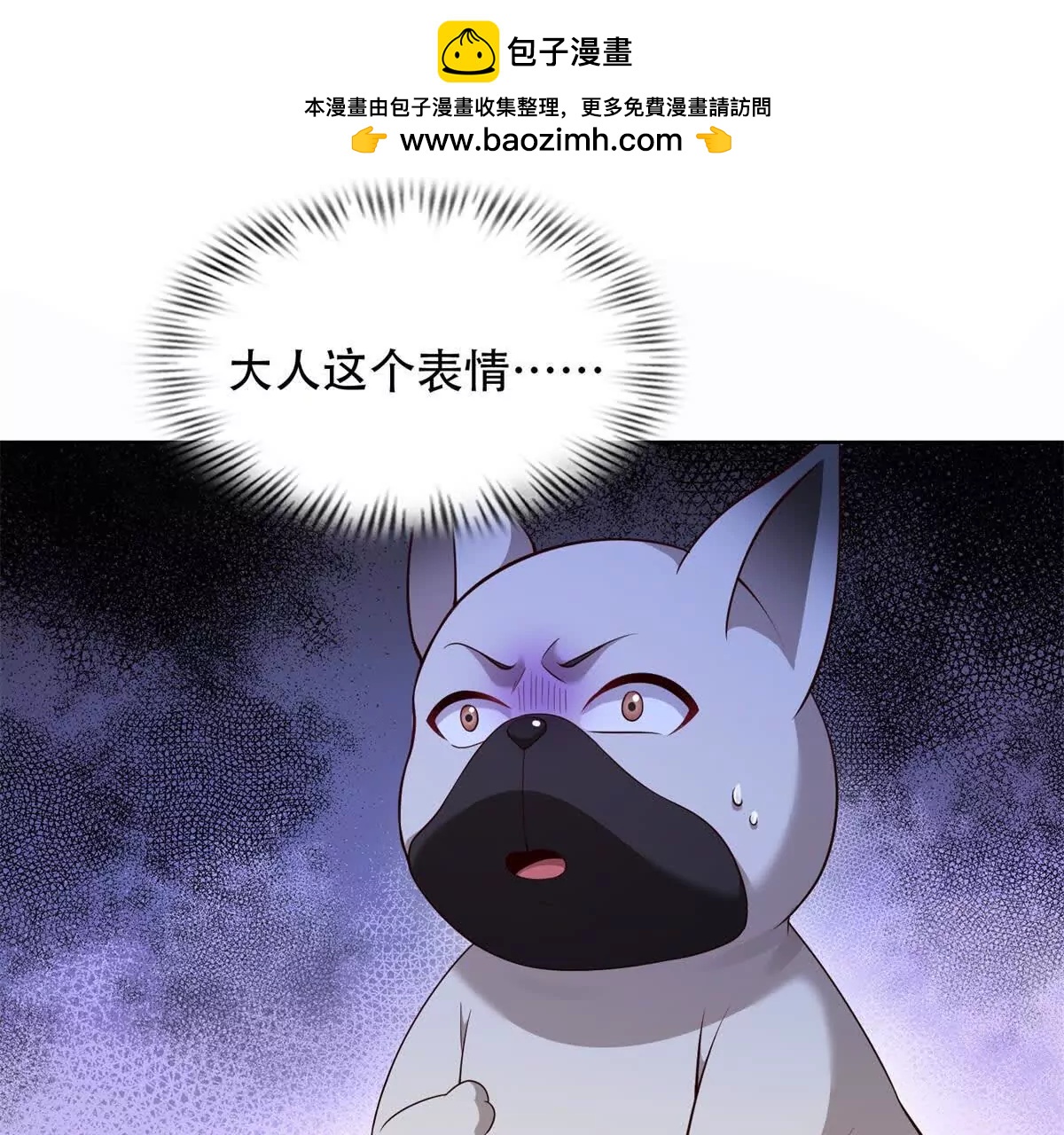 第37话 玛门的助推(1/3)-第38话