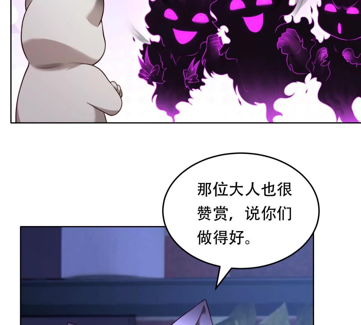 第37话 玛门的助推(1/3)-第38话
