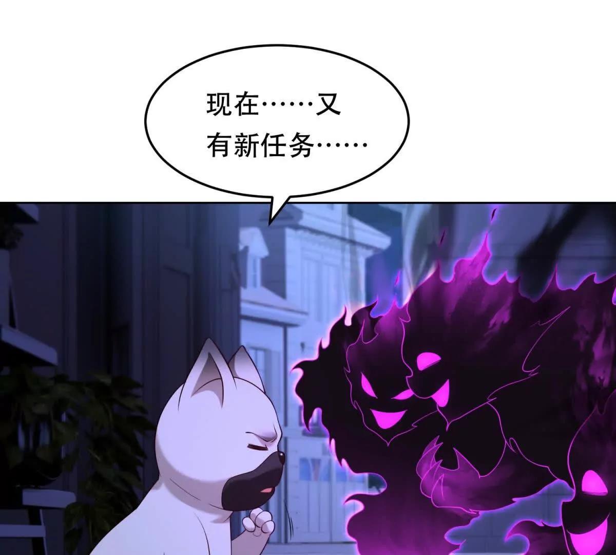 第37话 玛门的助推(1/3)-第38话
