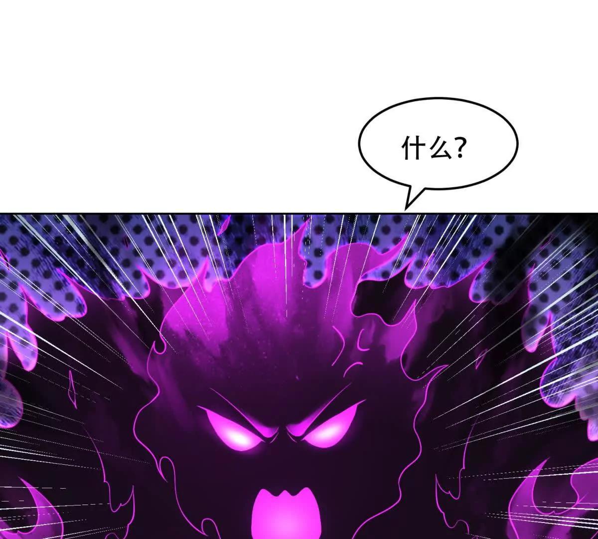 第37话 玛门的助推(1/3)-第38话