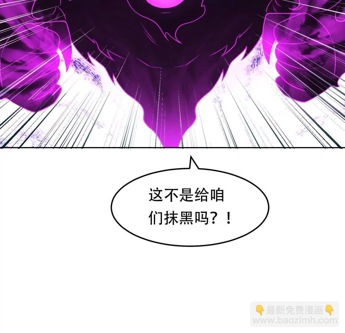 第37话 玛门的助推(1/3)-第38话