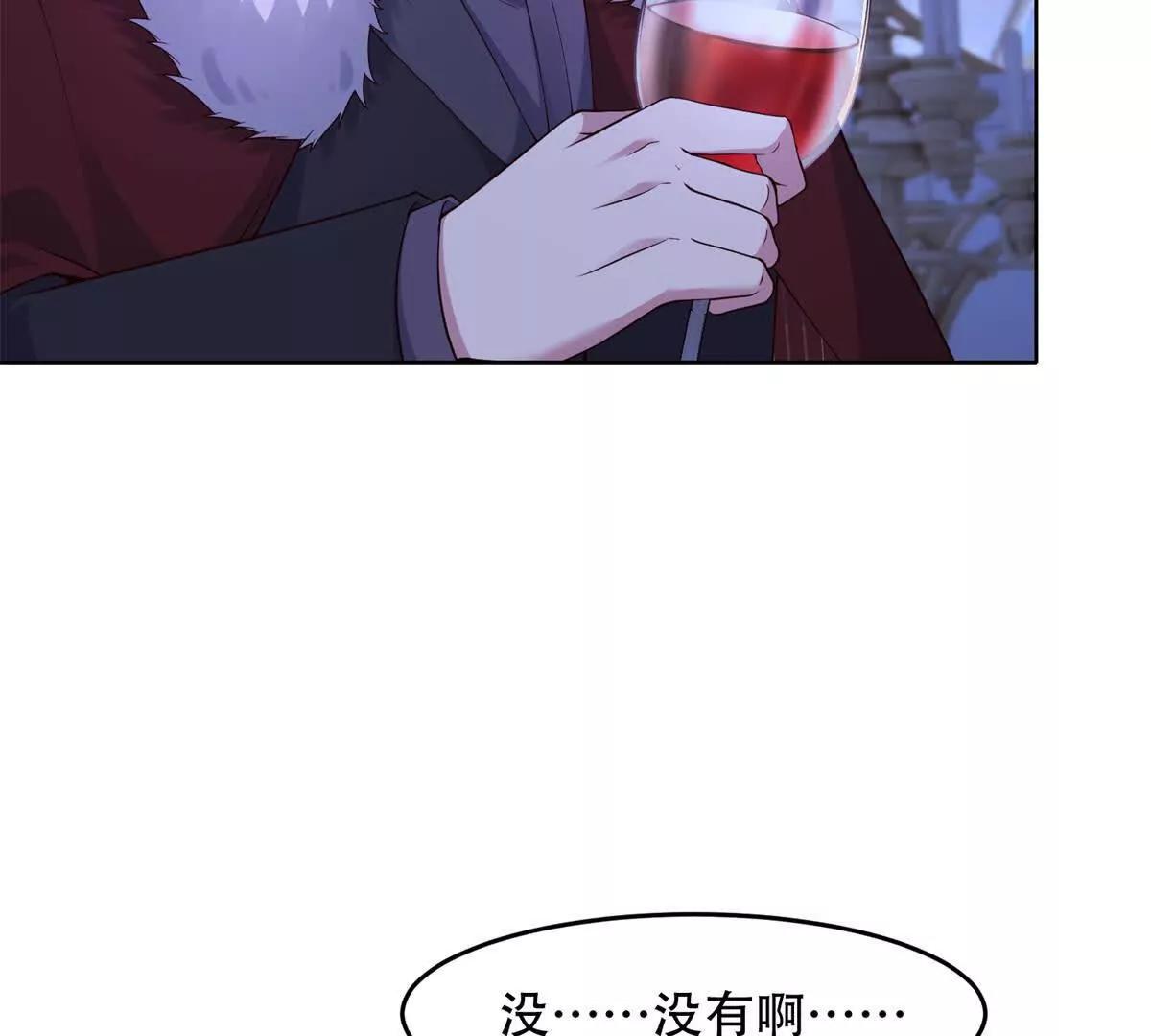 第37话 玛门的助推(1/3)-第38话