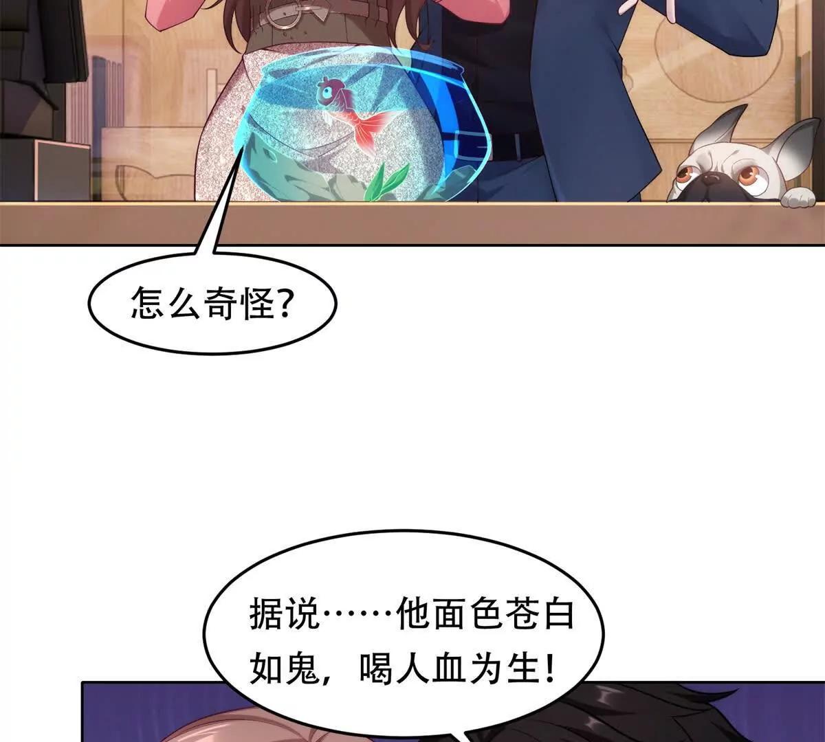 第3话 奇异古堡(1/3)-第4话