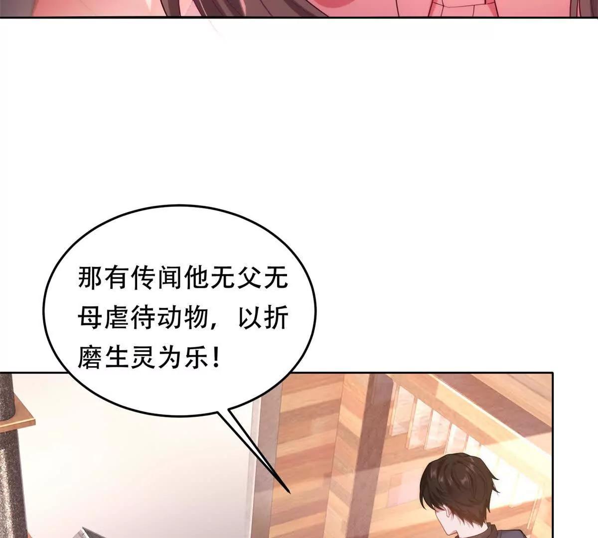 第3话 奇异古堡(1/3)-第4话