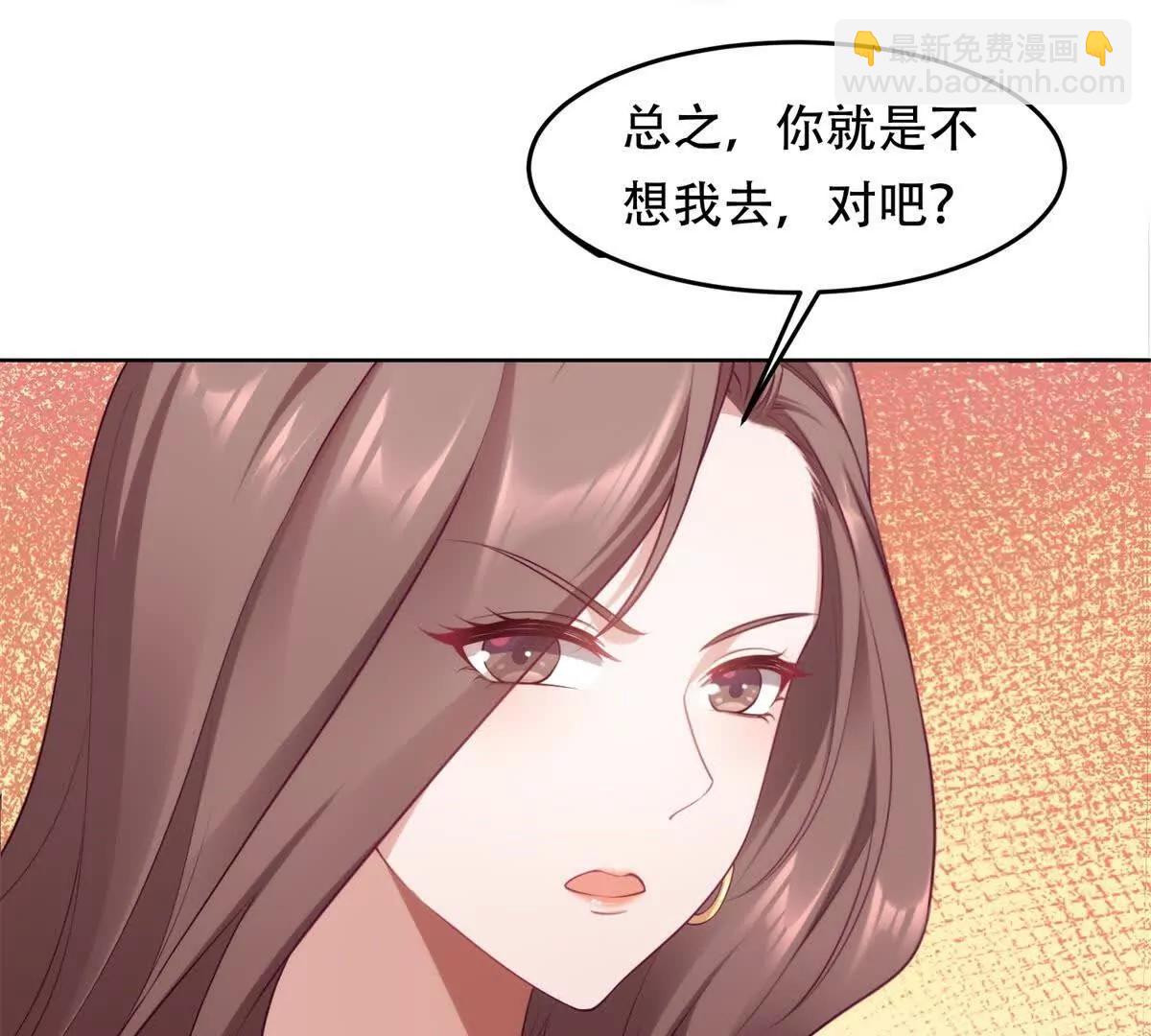 第3话 奇异古堡(1/3)-第4话