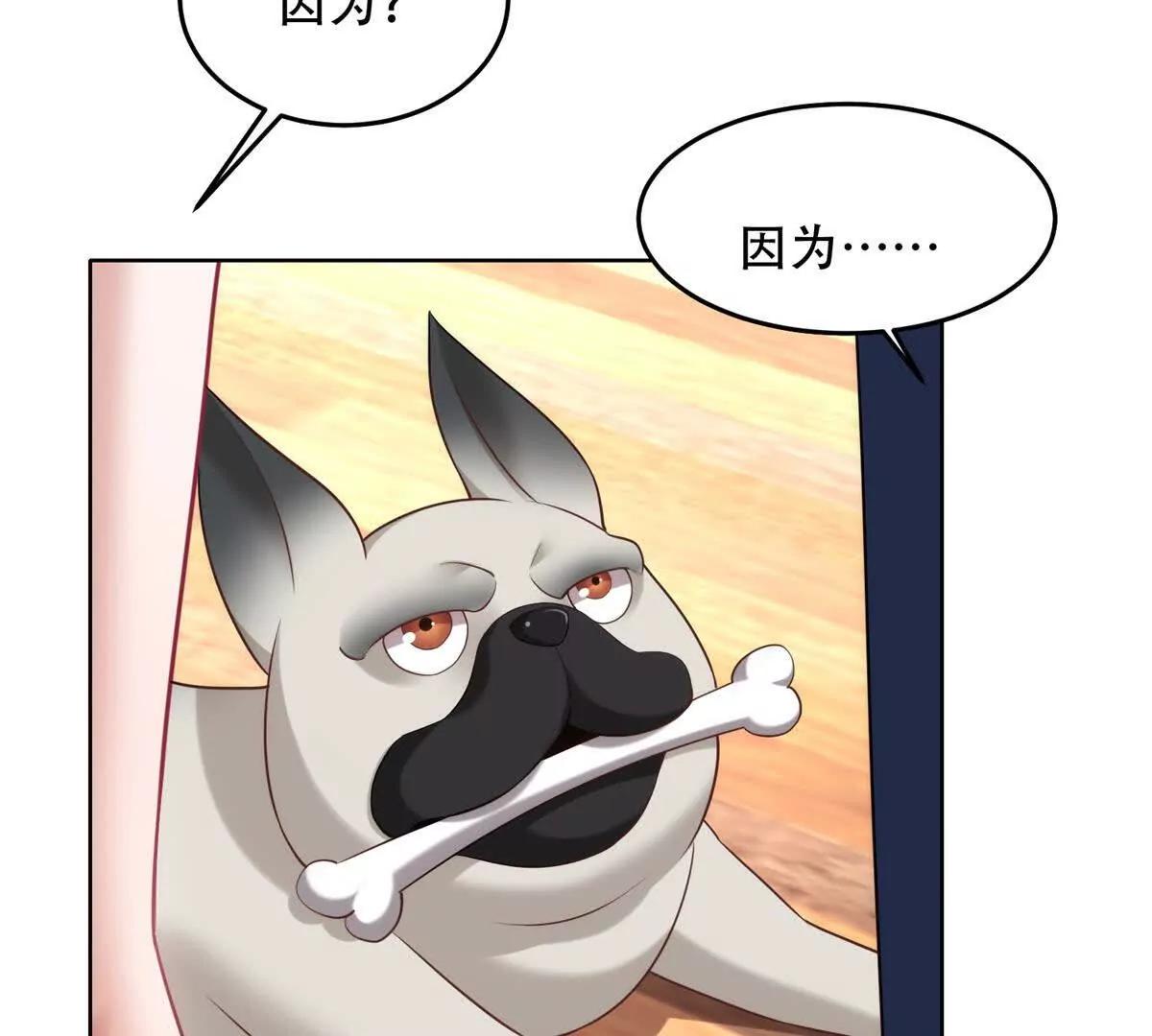 第3话 奇异古堡(1/3)-第4话