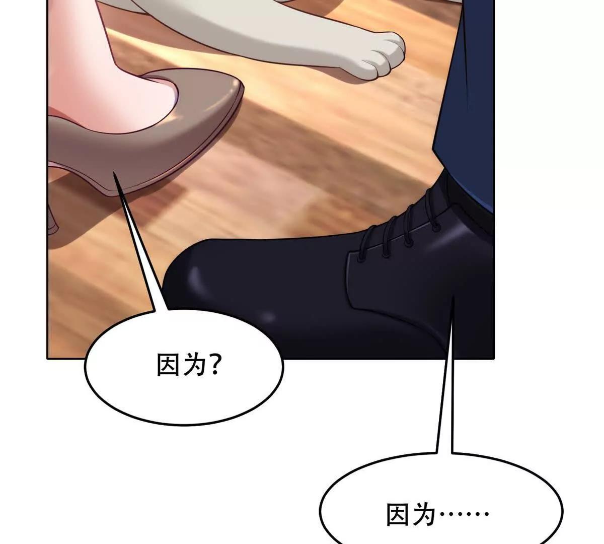 第3话 奇异古堡(1/3)-第4话