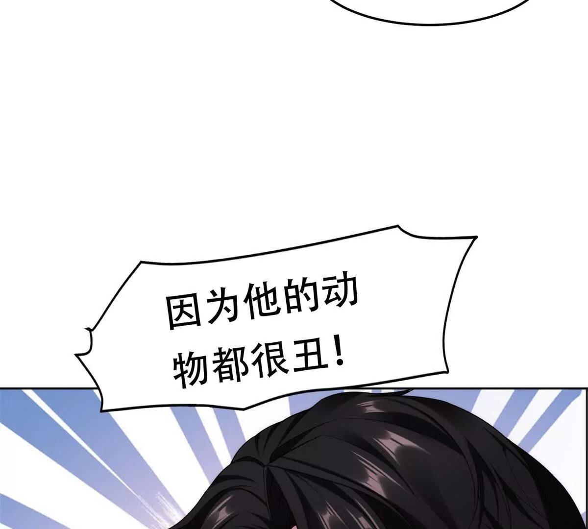 第3话 奇异古堡(1/3)-第4话