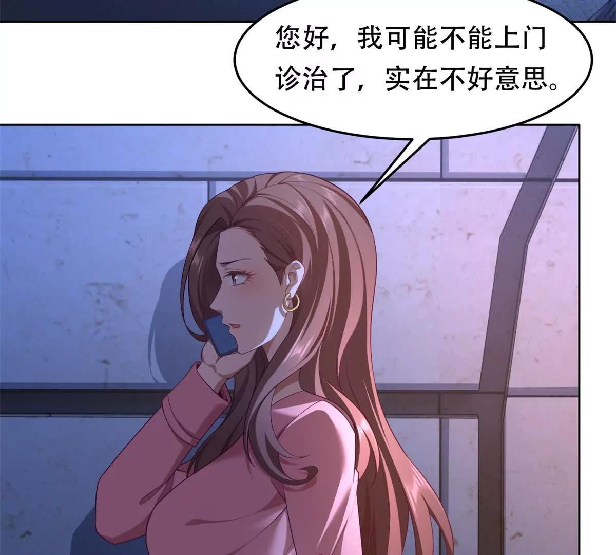 第3话 奇异古堡(1/3)-第4话