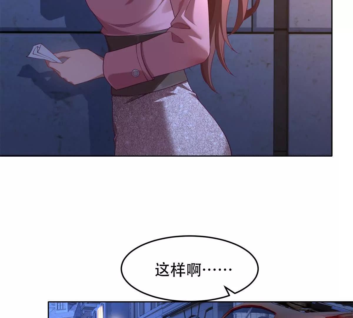 第3话 奇异古堡(1/3)-第4话