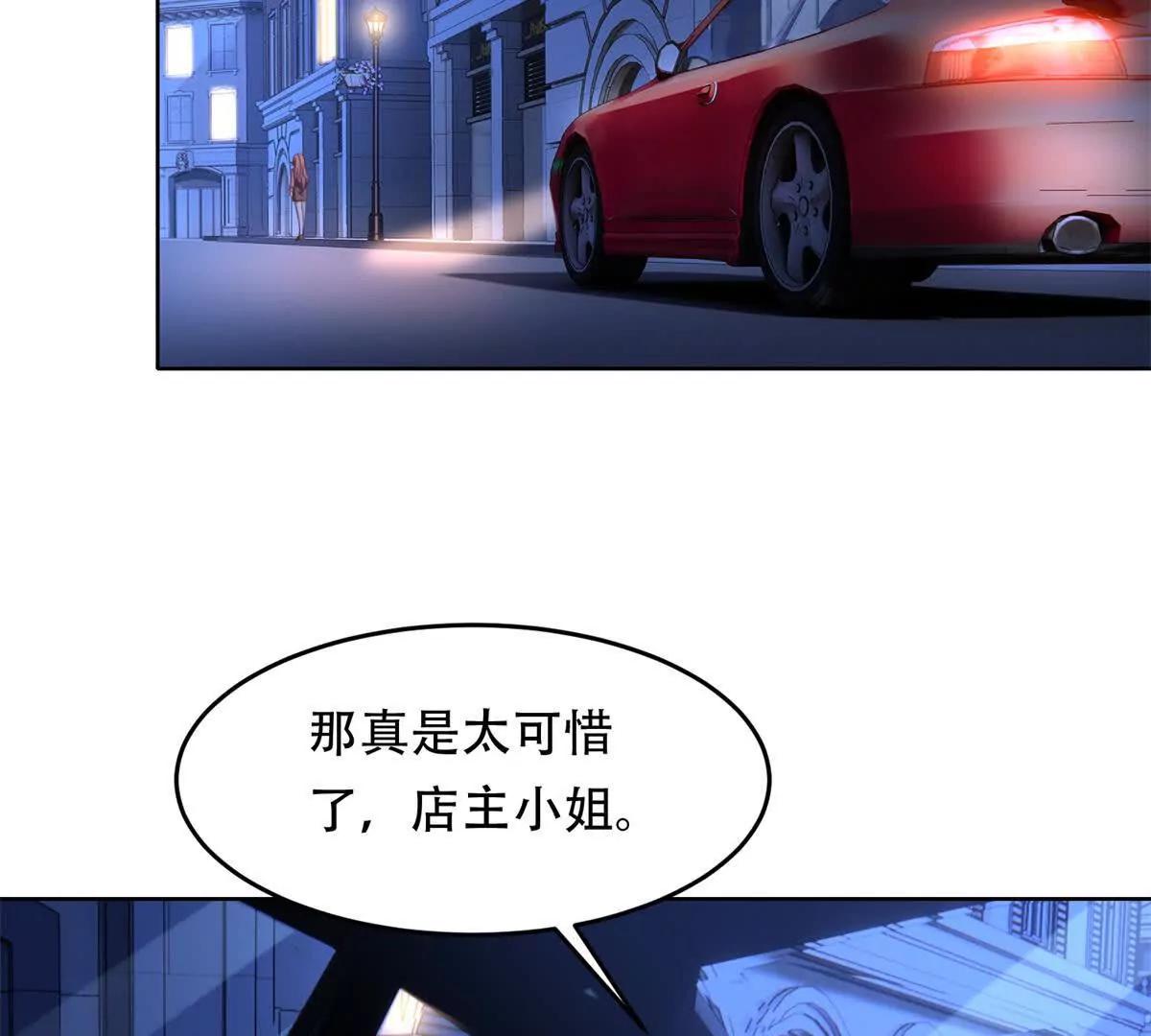 第3话 奇异古堡(1/3)-第4话
