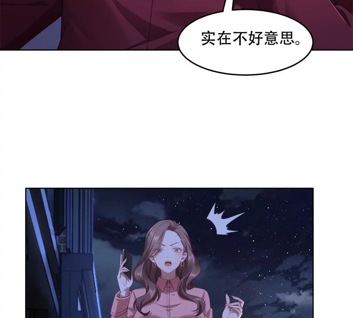 第3话 奇异古堡(1/3)-第4话