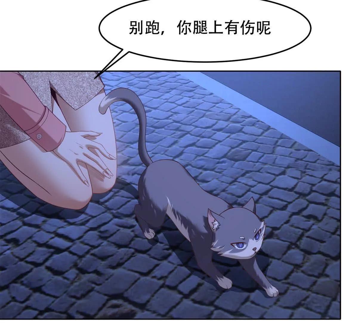 第3话 奇异古堡(1/3)-第4话