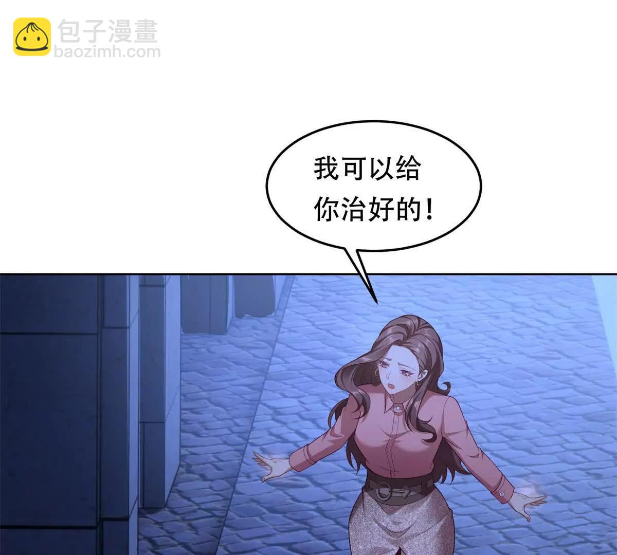 第3话 奇异古堡(1/3)-第4话