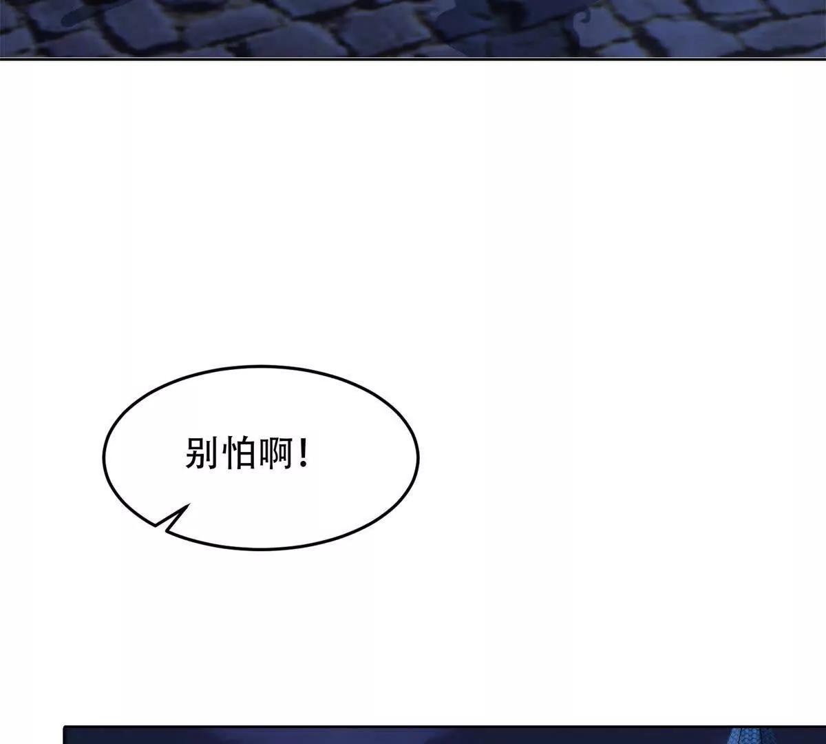 第3话 奇异古堡(1/3)-第4话
