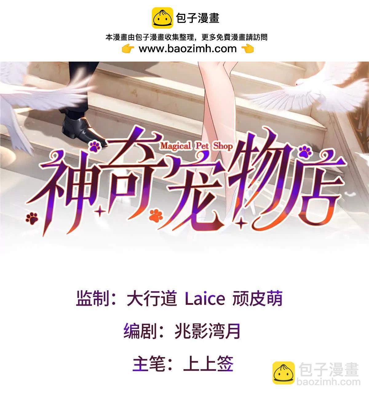 第39话 小鱼快快游(1/3)-第40话