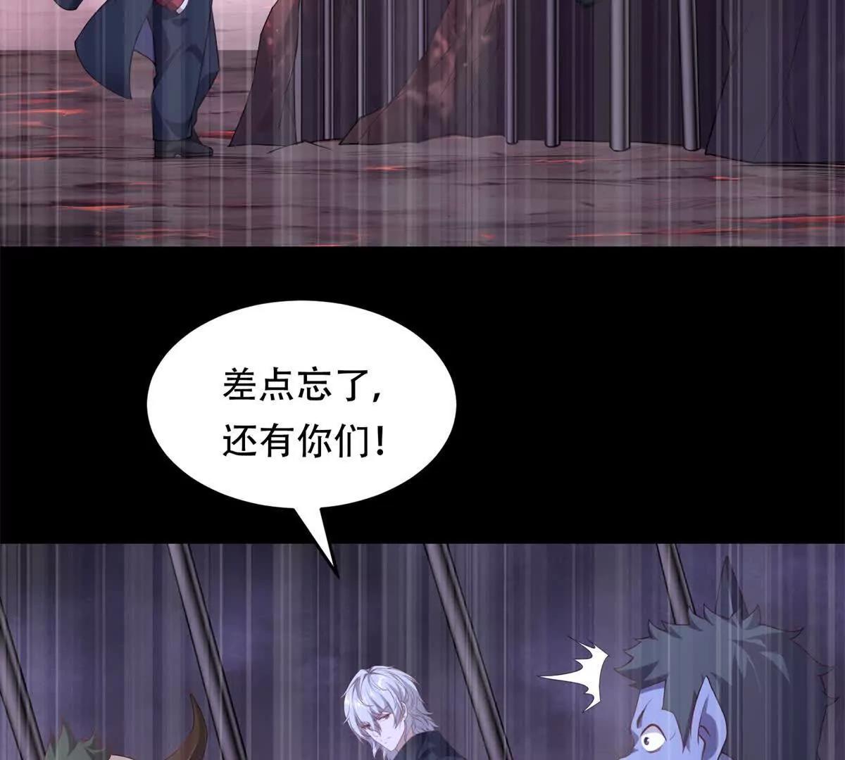 第39话 小鱼快快游(1/3)-第40话