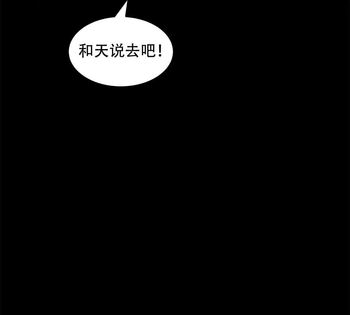 第39话 小鱼快快游(1/3)-第40话