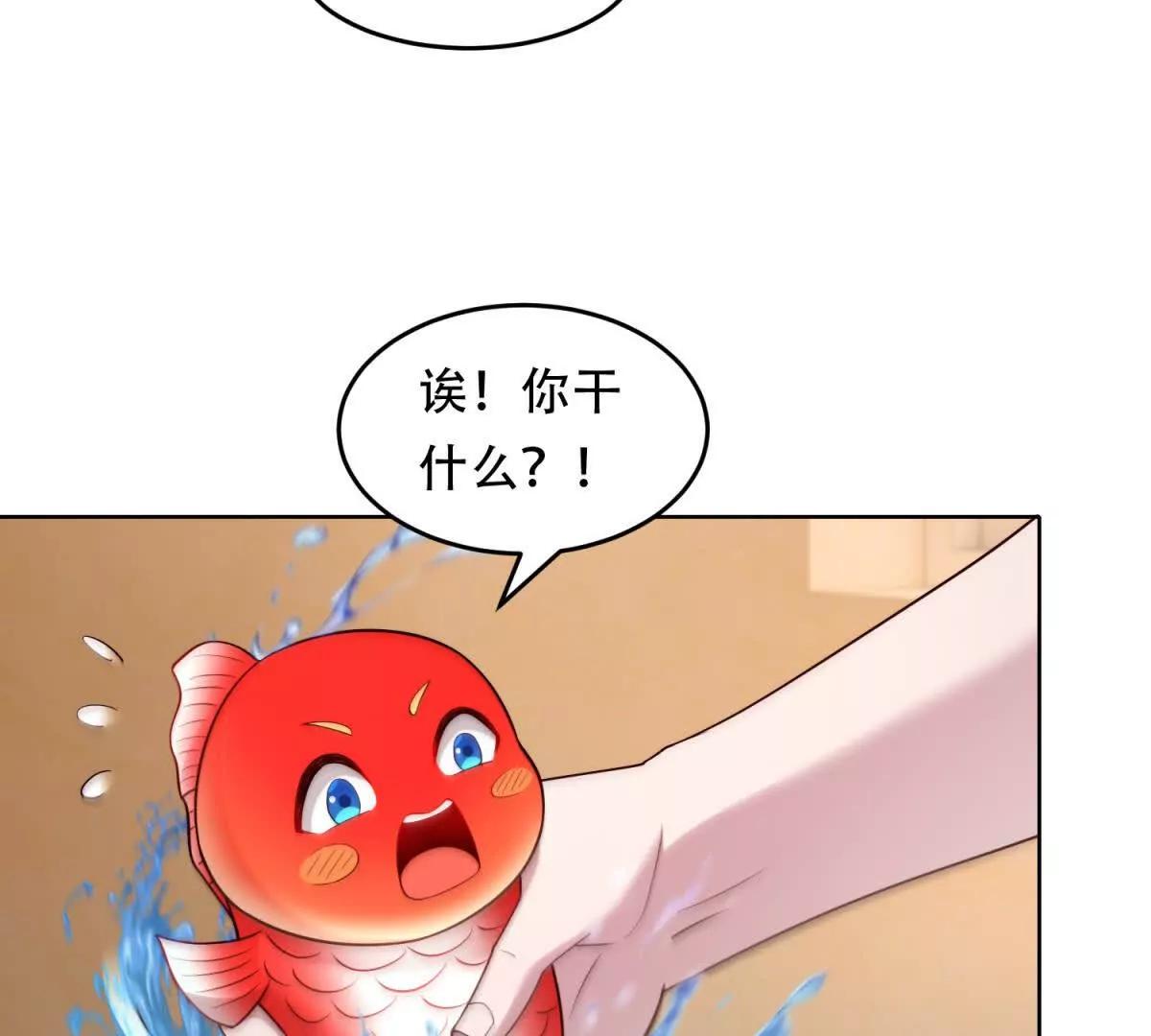 第41话 神魔传言(1/2)-第42话