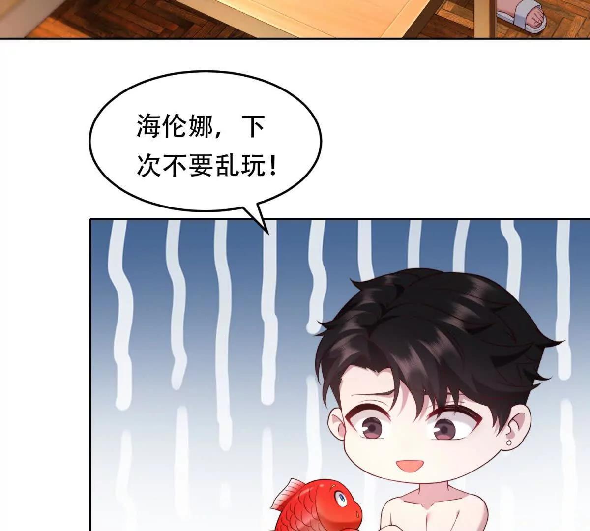 第41话 神魔传言(1/2)-第42话