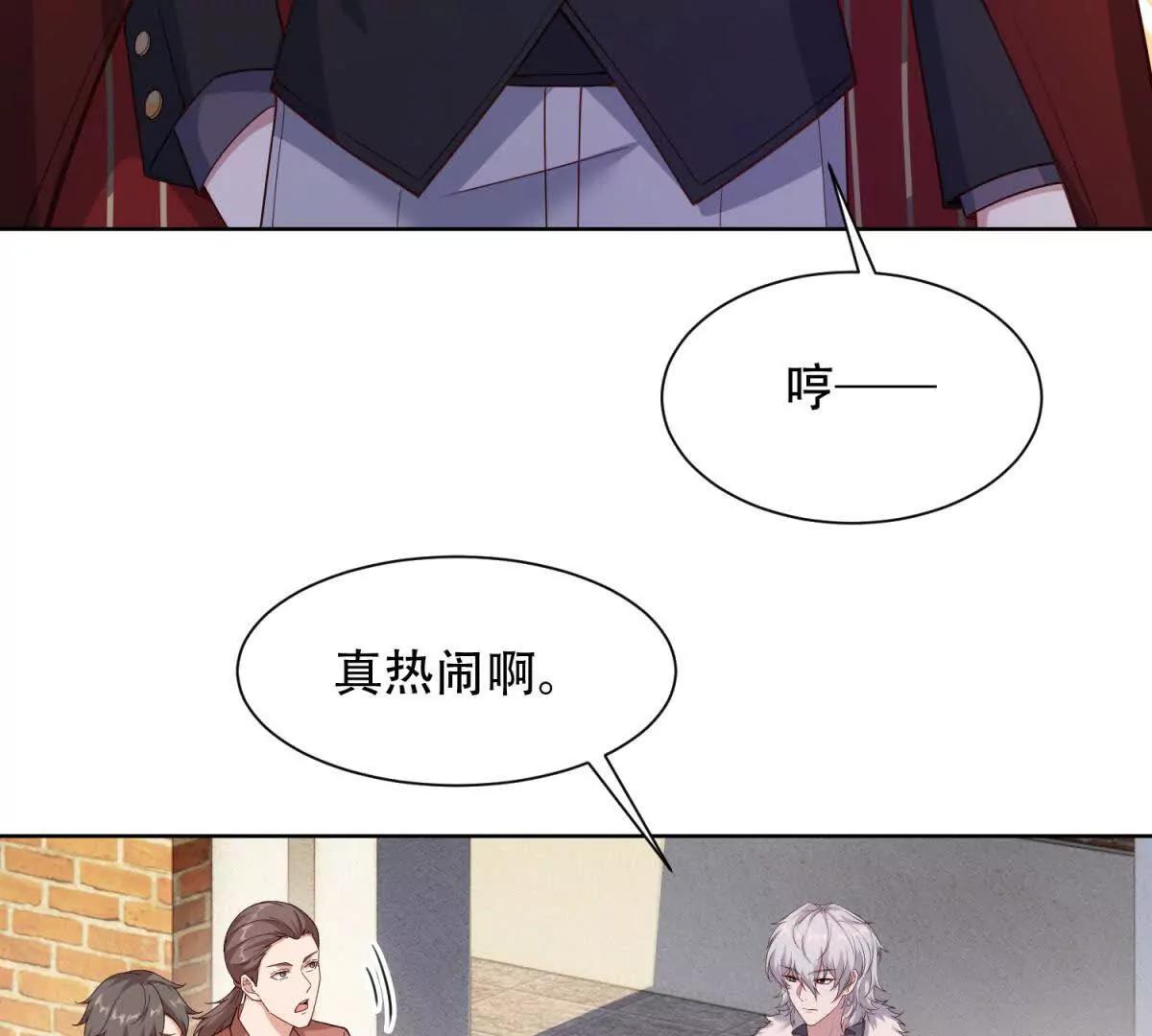 第43话 路西法的阴谋(1/3)-第44话