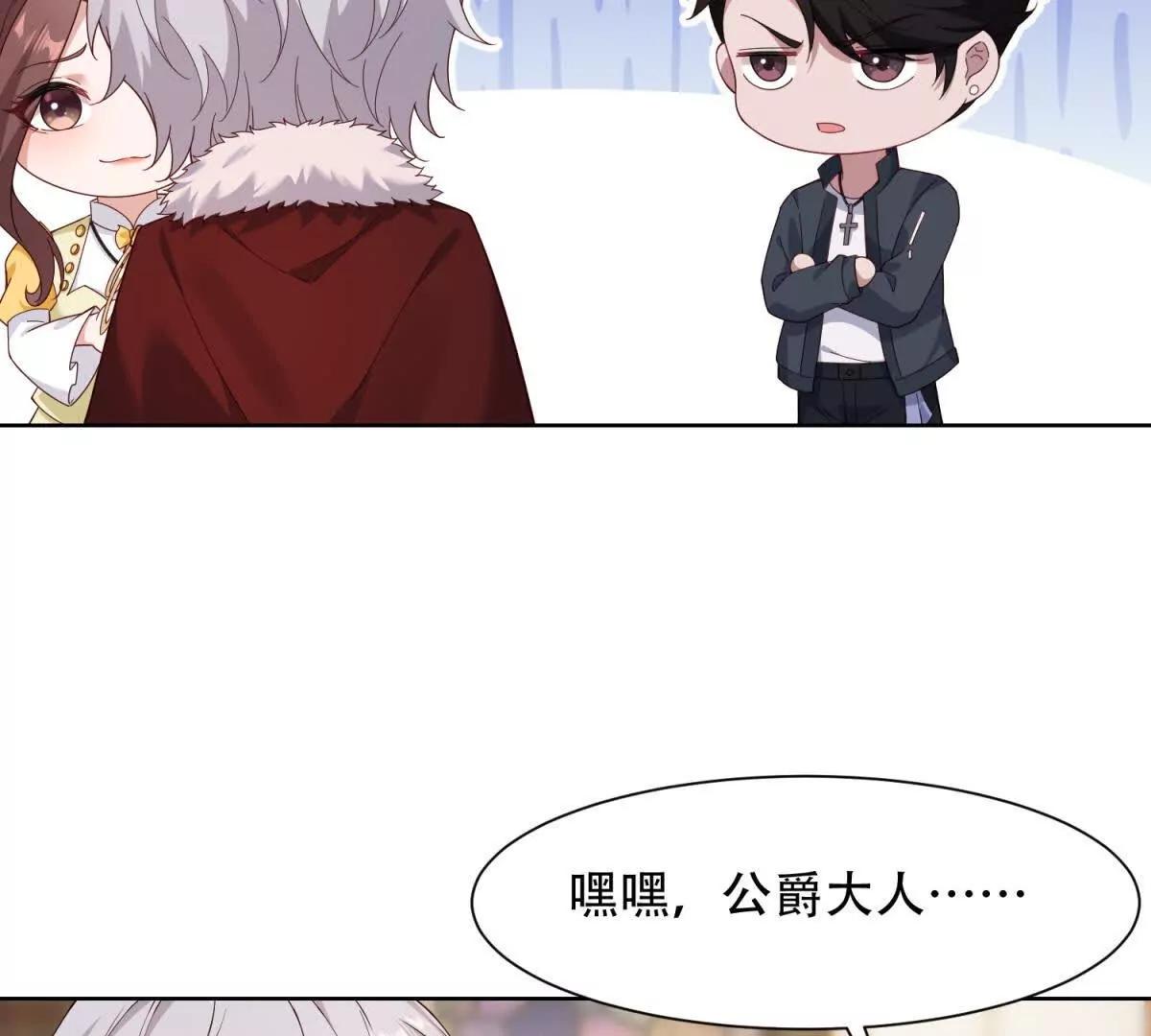 第43话 路西法的阴谋(1/3)-第44话