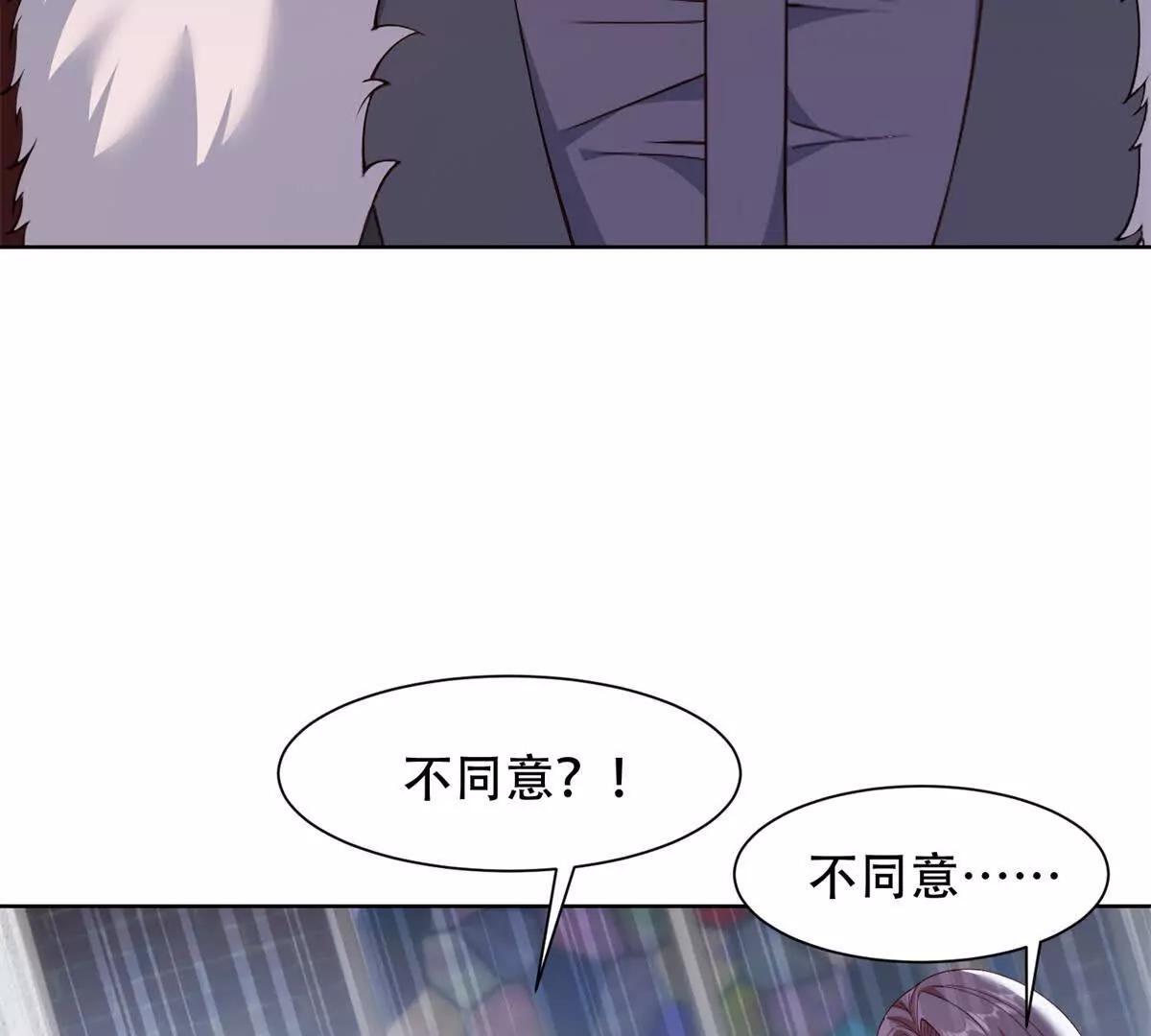 第43话 路西法的阴谋(1/3)-第44话