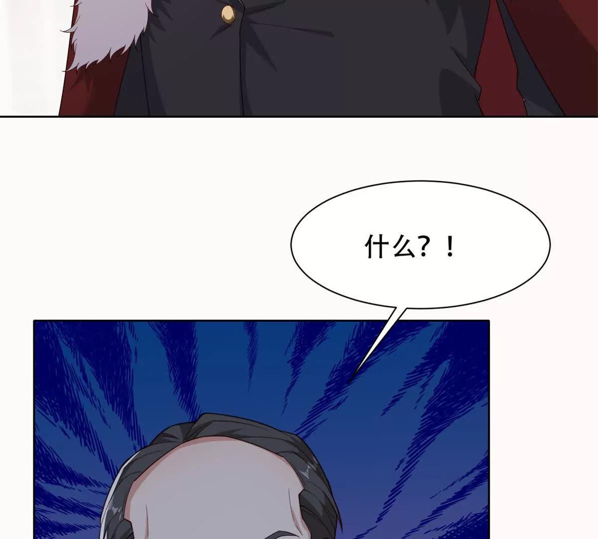 第43话 路西法的阴谋(1/3)-第44话