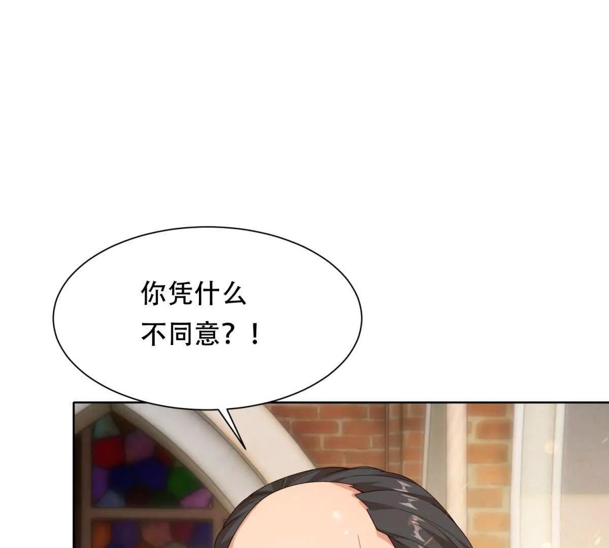 第43话 路西法的阴谋(1/3)-第44话