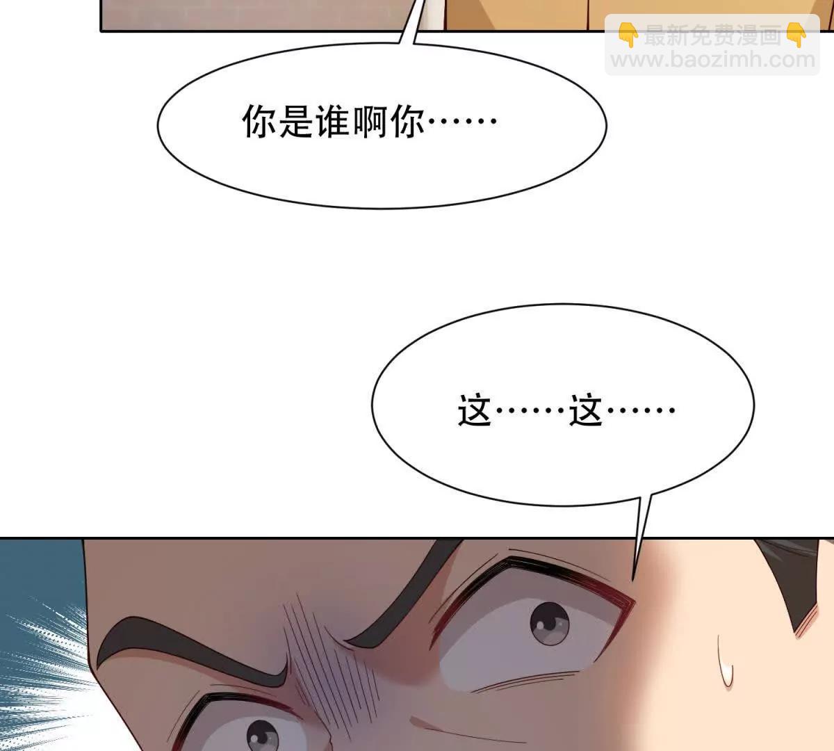第43话 路西法的阴谋(1/3)-第44话