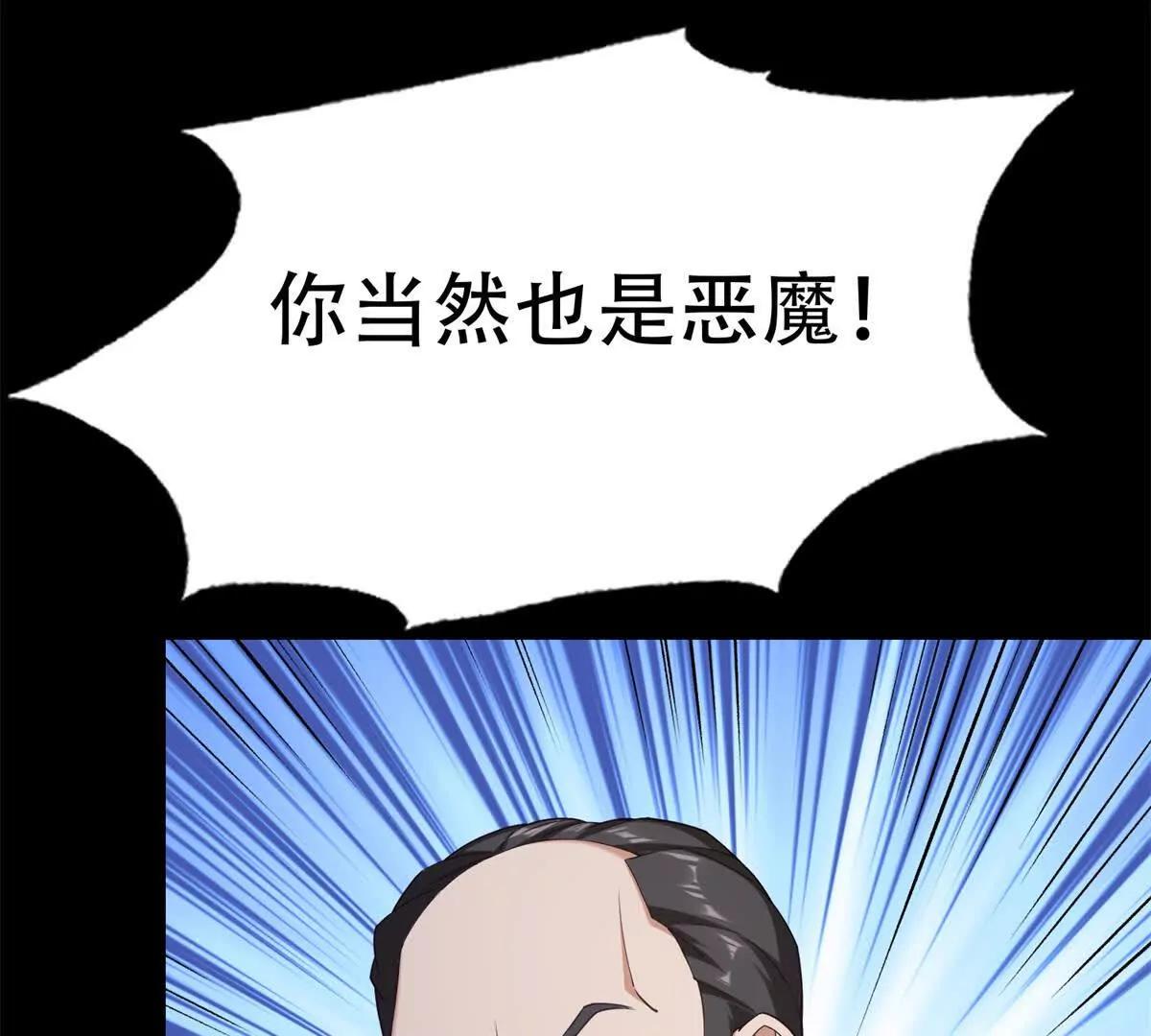 第45话 失踪的孩子们(1/2)-第46话