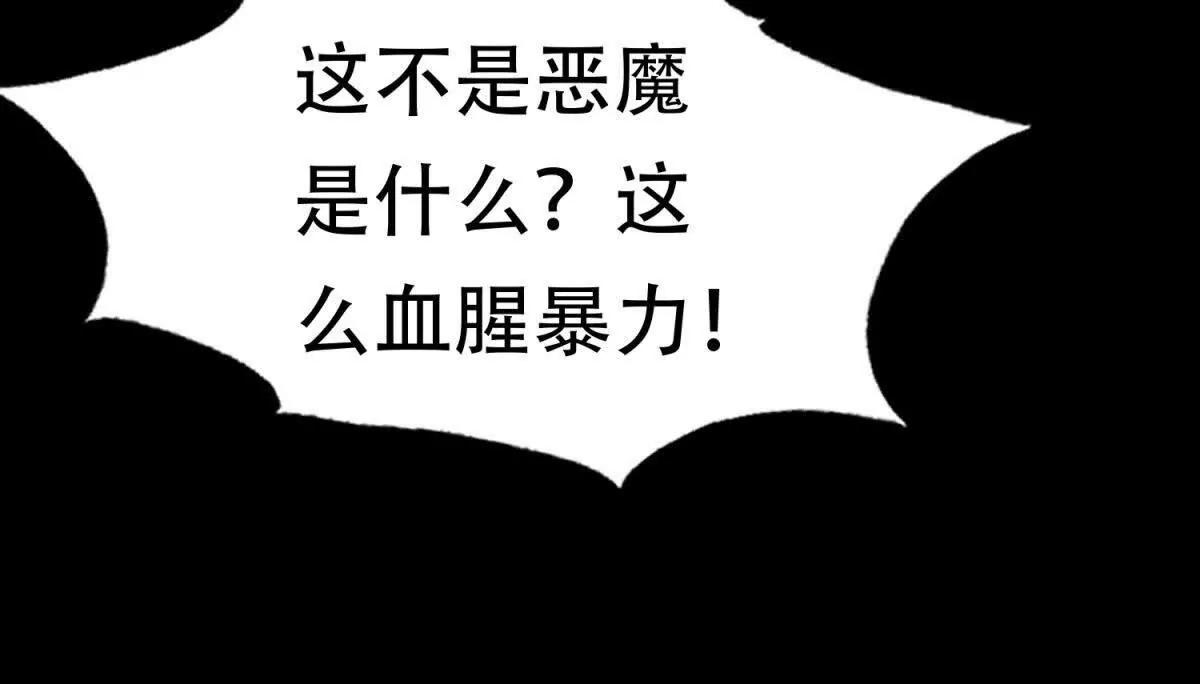 第45话 失踪的孩子们(1/2)-第46话