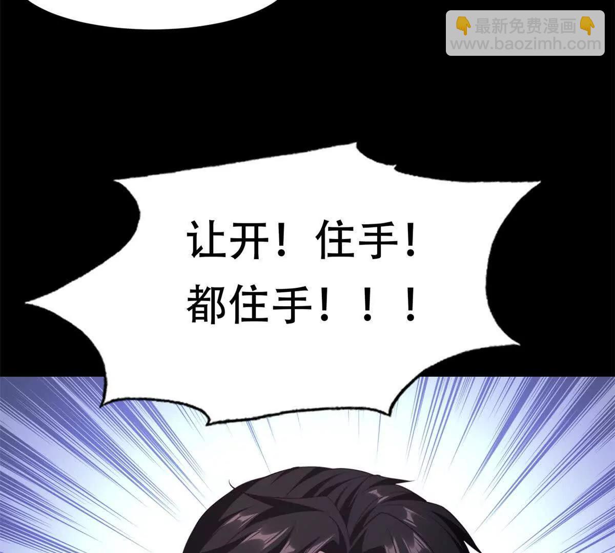 第45话 失踪的孩子们(1/2)-第46话