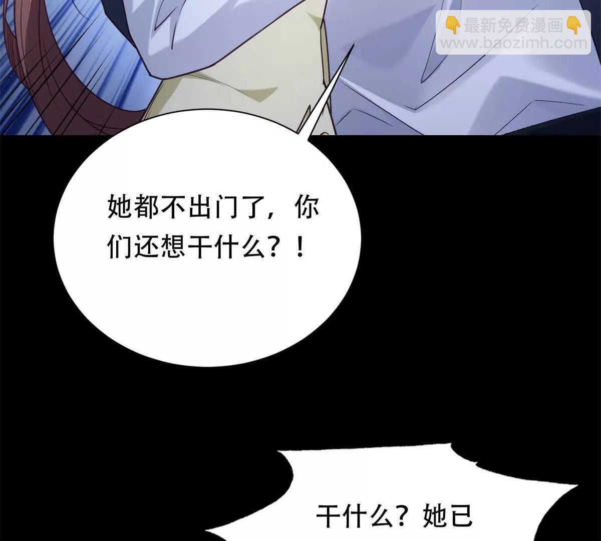 第45话 失踪的孩子们(1/2)-第46话