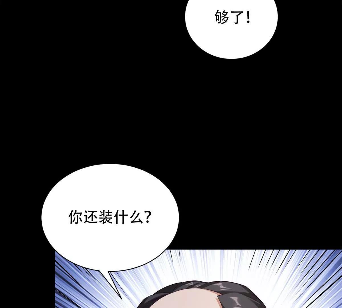 第45话 失踪的孩子们(1/2)-第46话