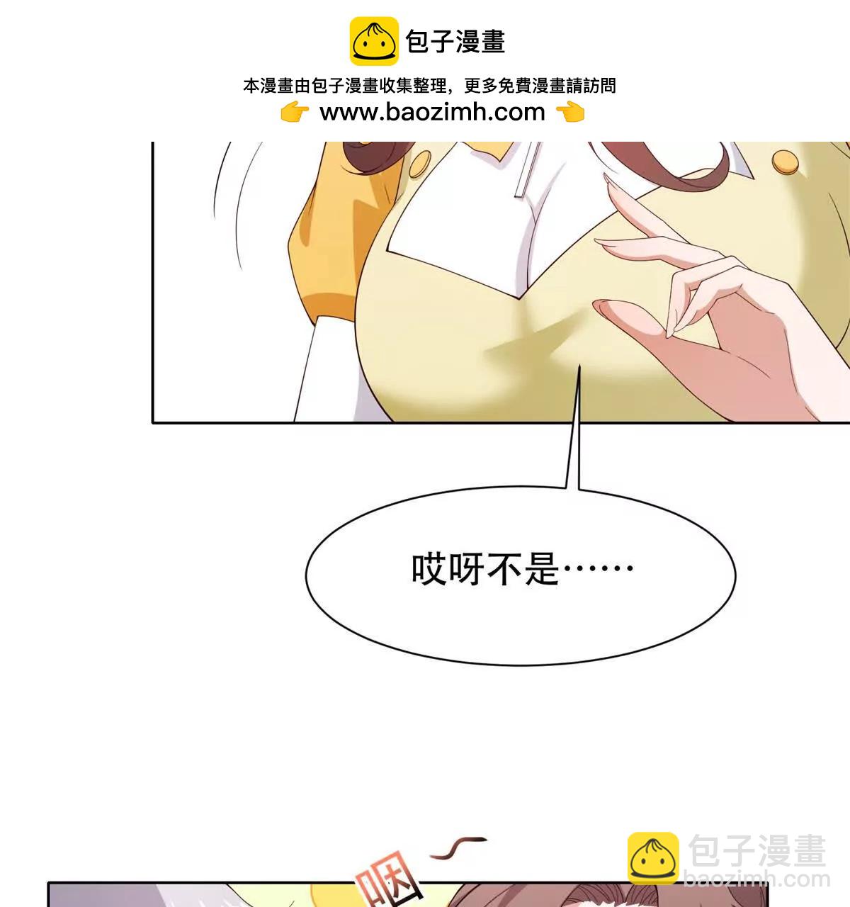 第49话 路西法的目的(1/3)-第50话