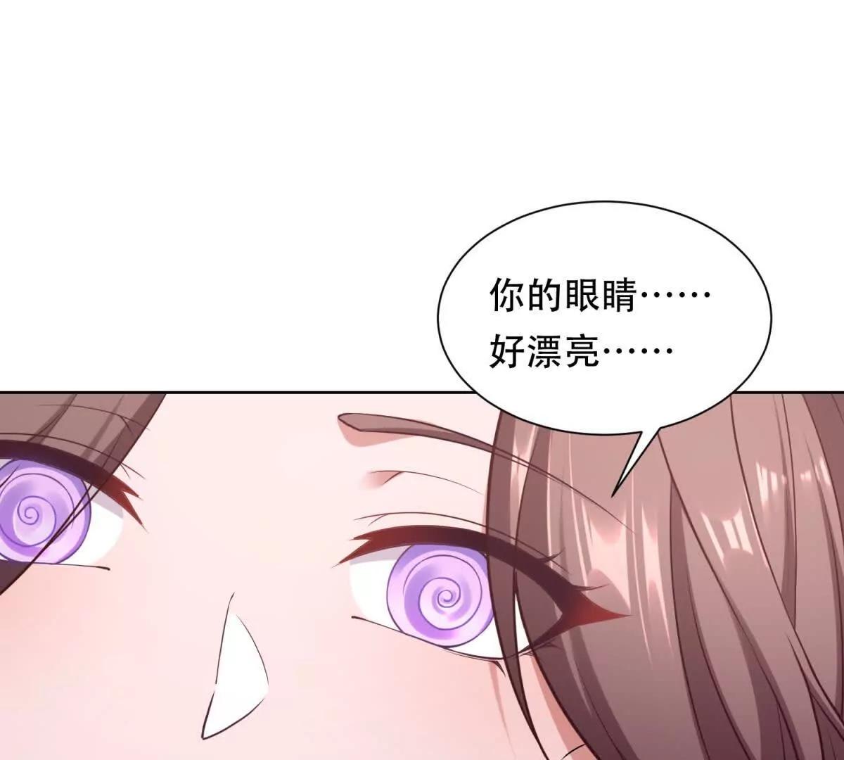 第51话 被操控的特蕾茜(1/3)-第52话