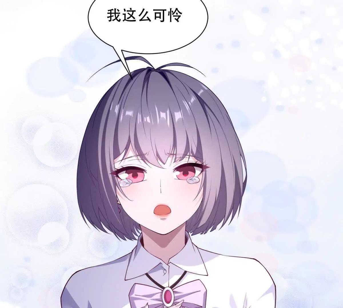 第51话 被操控的特蕾茜(1/3)-第52话
